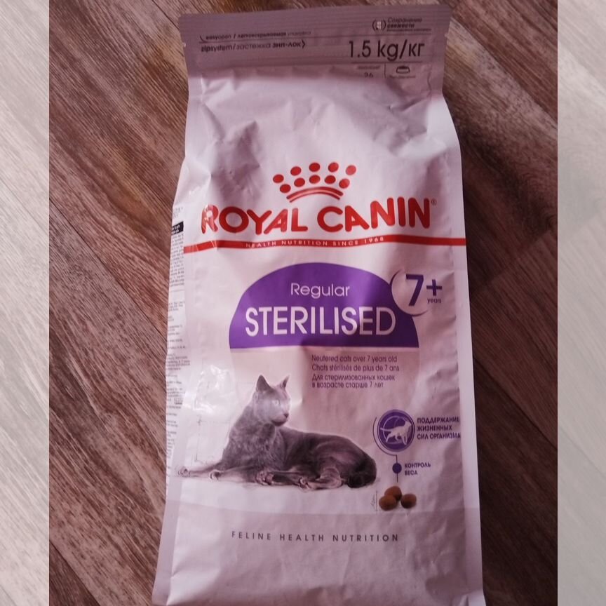 Сухой корм для кошек royal canin