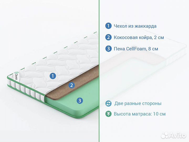 Беспружинный матрас Clever Solid Lite 60x190