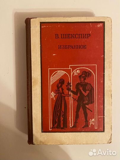 Детские книги, пособия