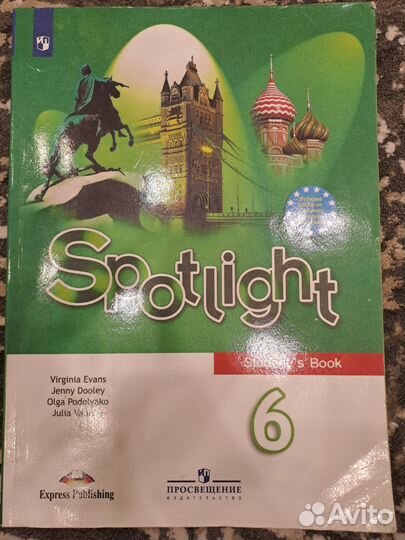 Учебник по английскому Spotlight 6 класс