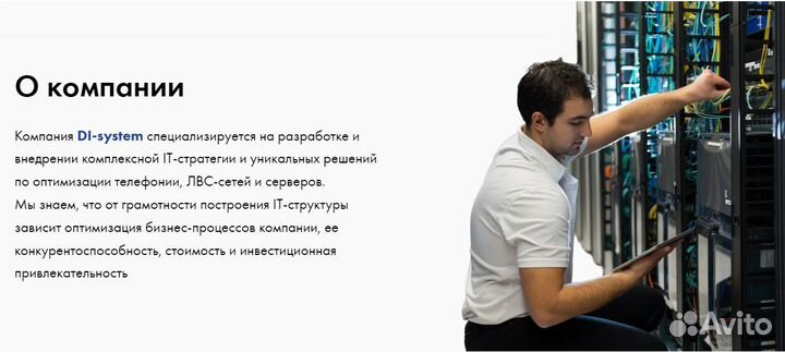 Тестирование портов скс 5e, 6, 6a. Fluke DSX-5000