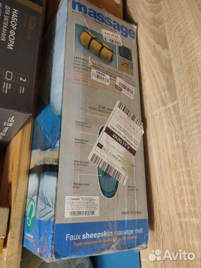 Массажный матрас с ворсом Hauzer