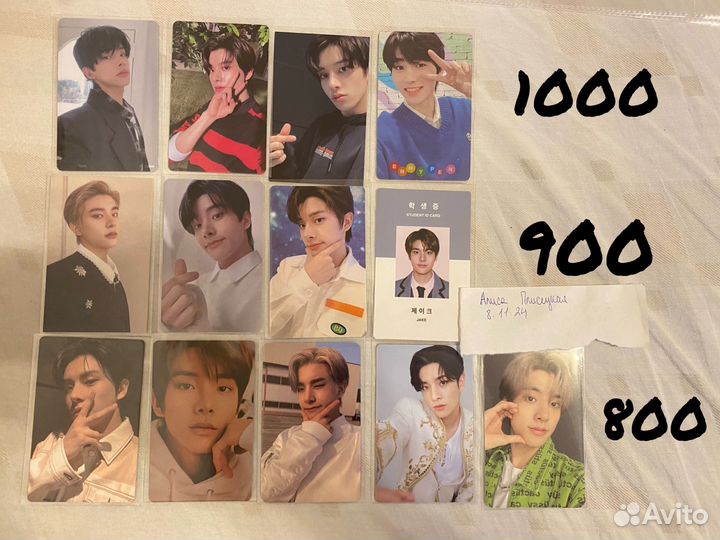 Карты Джейка enhypen