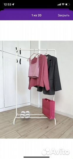 Вешалка напольная