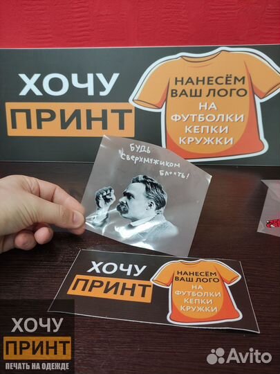 Термотрансферы на футболки. дтф принт. На заказ