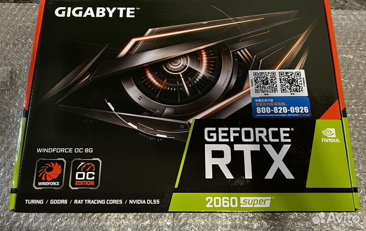 Geforce RTX 2060 Super Gigabyte WindForce 8G NEV