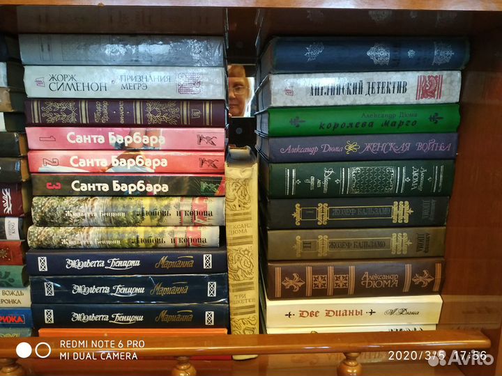 Зарубежная художественная литература