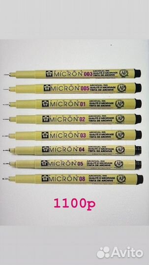 Канцелярия