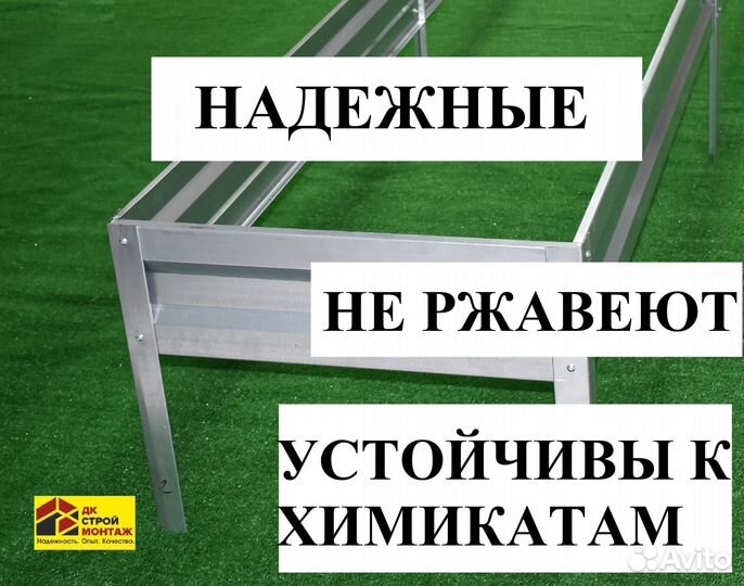 Грядка для дачи
