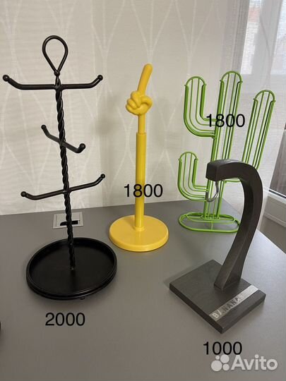 Аксессуары для кухни