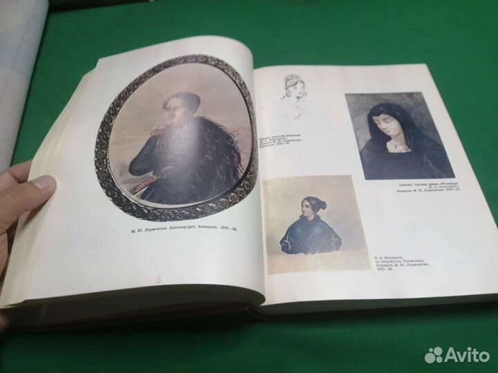 Лермонтовская энциклопедия 1981г