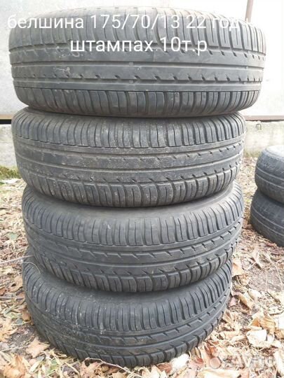 R15 штампы нива