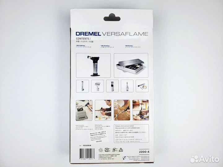 Газовый паяльник dremel VersaFlame 2200-4