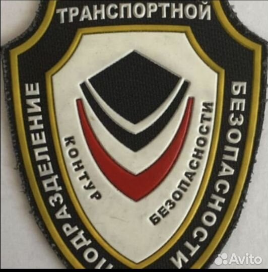 Начальник охраны объекта