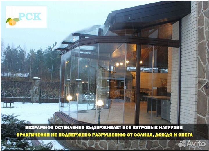 Остекление крыльца