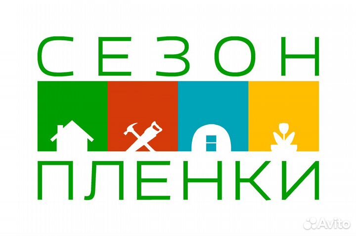 Сварщик