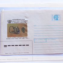 Конверты и почтовые карточки СССР