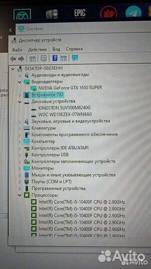 Игровой компьютер