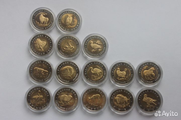 Красная книга. Набор из 15 монет. Копии