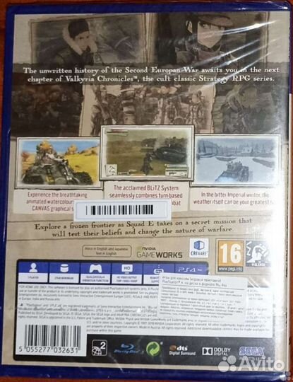 Valkyria Chronicles 4 PS4 (новый)