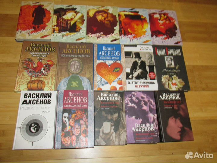 Аксенов Ерофеев Климова Мамлеев Пелевин Рубанов