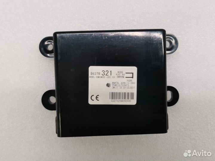 Комплект запуска двигателя Mitsubishi Outlander 3