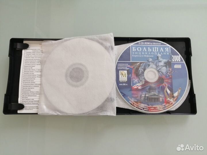 Электронная энциклопедия Кирилла и Мефодия