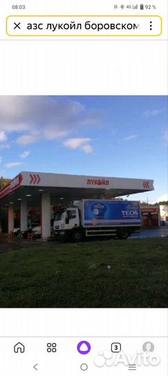 Дизельное топливо