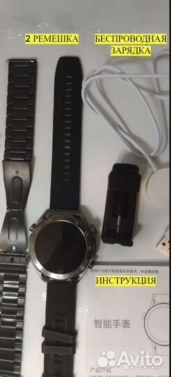 Смарт часы x 5 pro max