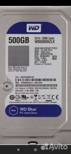 Жесткий диск