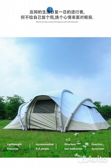 Палатка decathlon Quеchuа Аir Sесonds 4.2