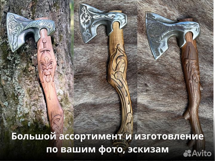 Надежный топор для мужчины