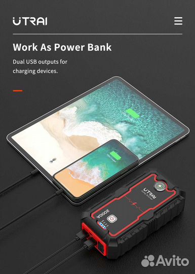 Пускозарядное устройство Utrai Jstar One 22000мАч
