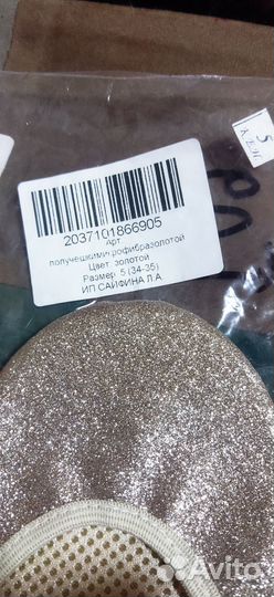 Полу пальцы, 250руб