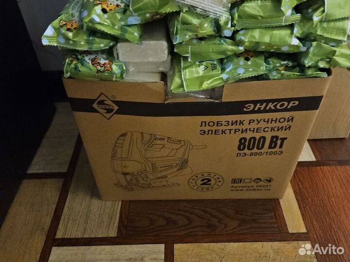 Мыло - коробка