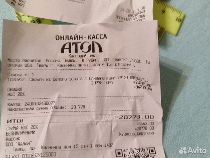 Серьги Соколов с бриллиантами новые