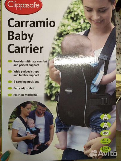 Кенгуру переноска