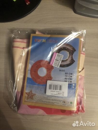 Круг для плавания надувной пончик