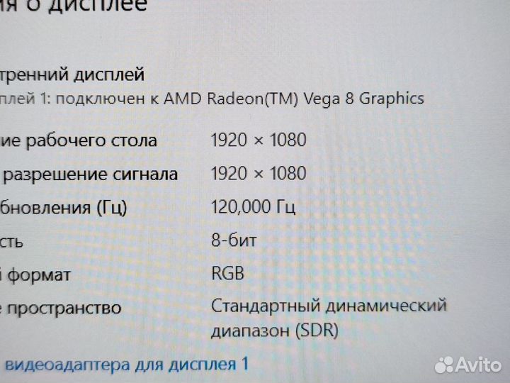 Игровой asus tuf 120hz,Ryzen 5,1650,16gb(гарантия)