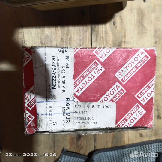 Запчасти для TLC 100