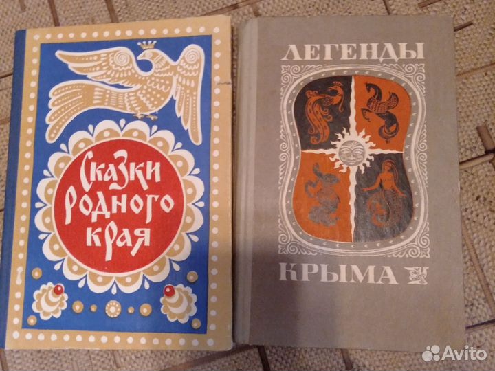 Детские книги СССР