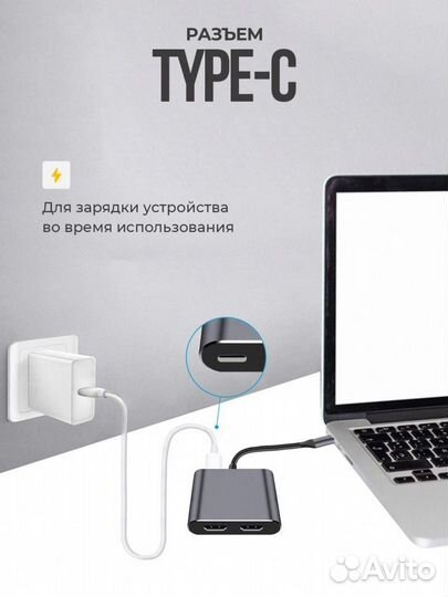 Переходник USB Type-C на 2 hdmi + USB 3.0 + PD