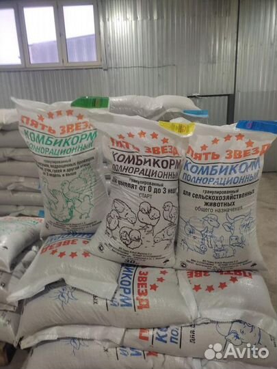Полнорационный Комбикорм «Пять Звезд»