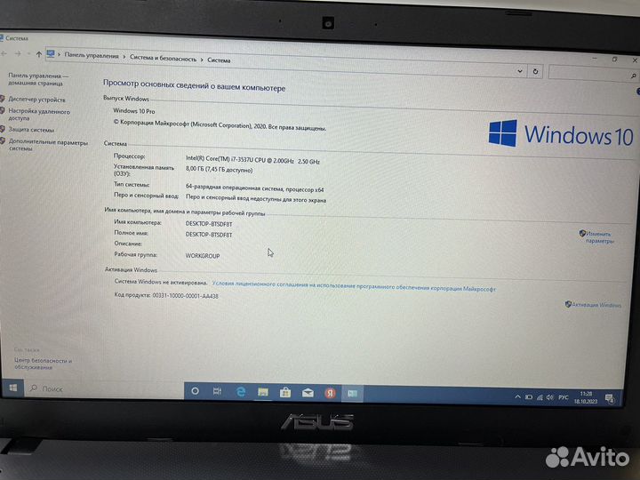 Ноутбук Asus x550c i7, 720m