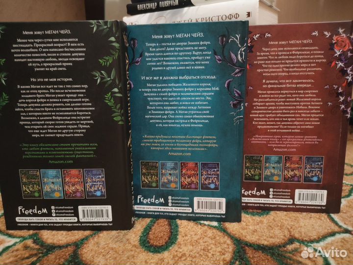 Продается тетралогия 