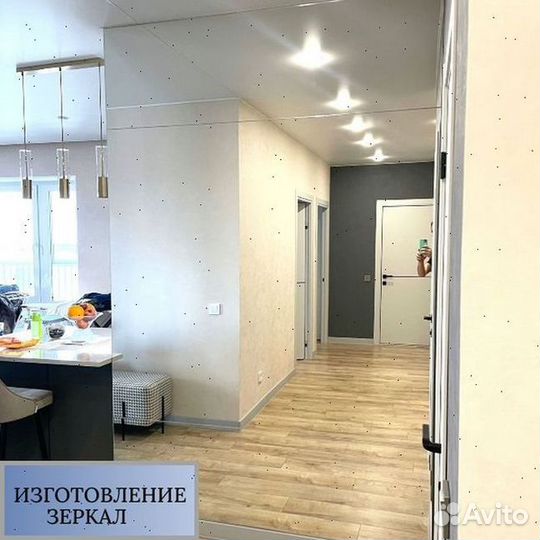 Зеркало