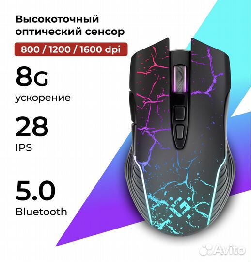 Игровая мышь беспроводная Defender 1600 dpi