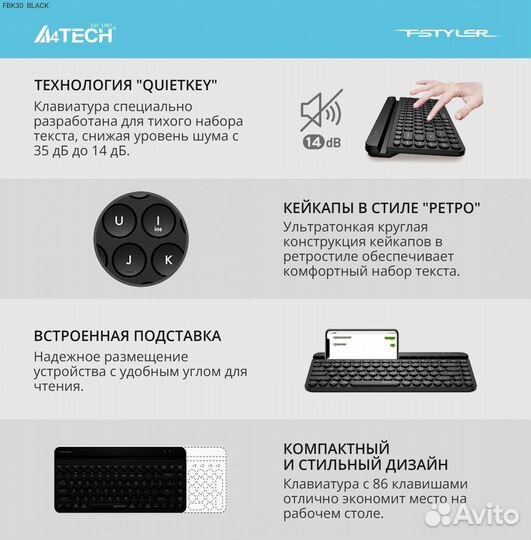 FBK30 black, Клавиатура мембранная A4Tech Fstyler F