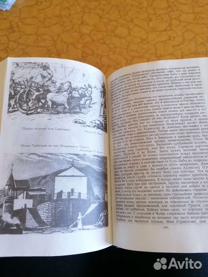 Книги русская классика