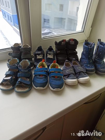 Обувь пакетом 26-27